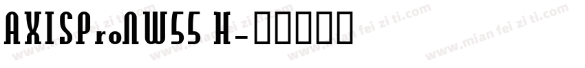 AXISProNW55 H字体转换